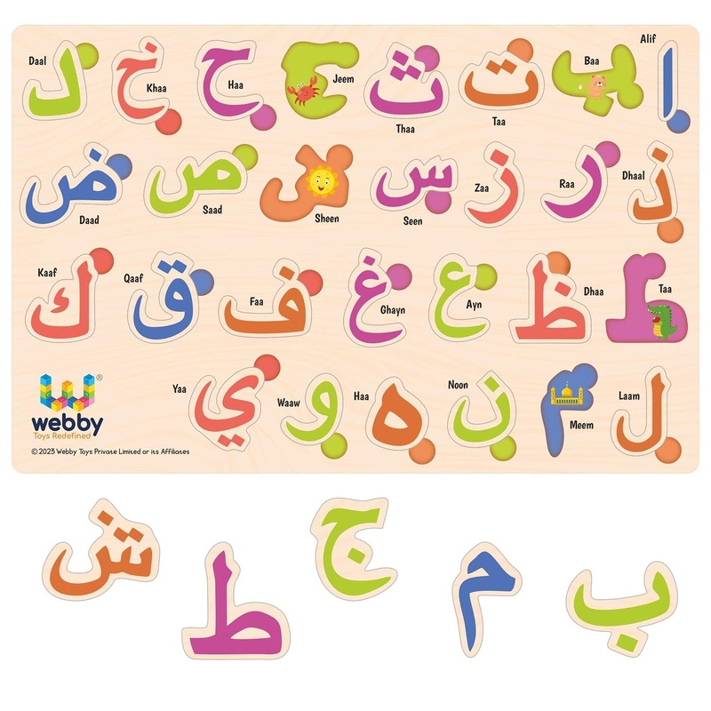 Webby Wooden Arabic | Urdu Alphabets Montessori Educational Pre-School Puzzle