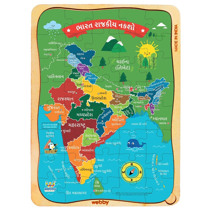 Webby Gujrat Map Wooden Floor Puzzle, 40 Pcs