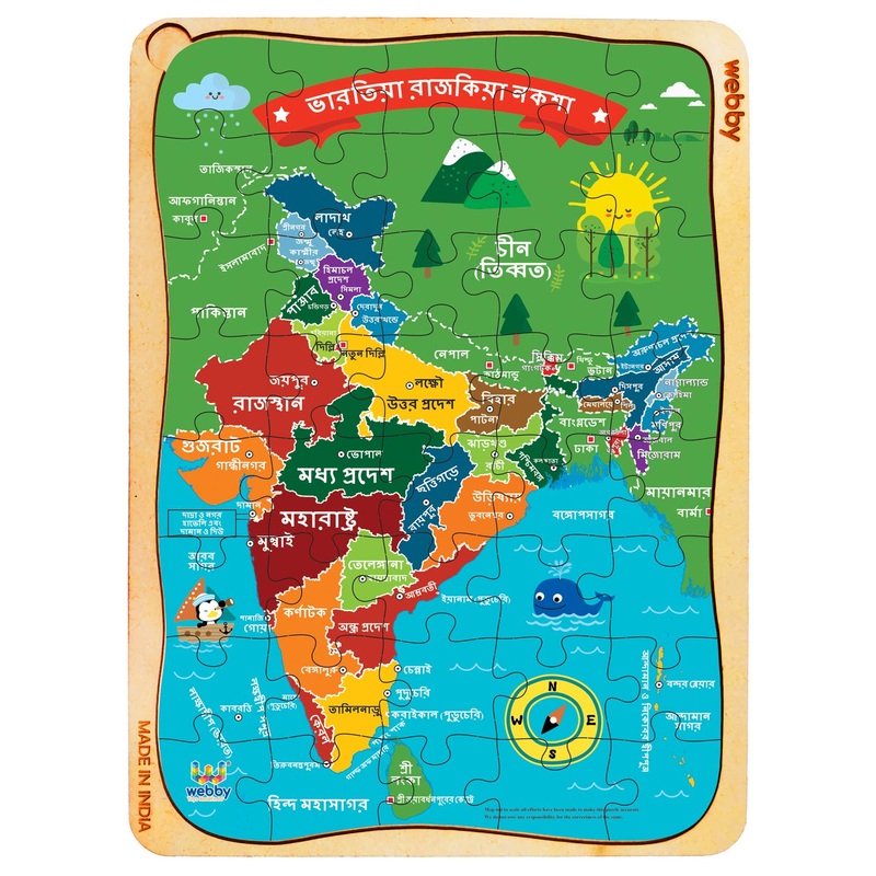 Webby India Map in Bengali Wooden Floor Puzzle, 40 Pcs