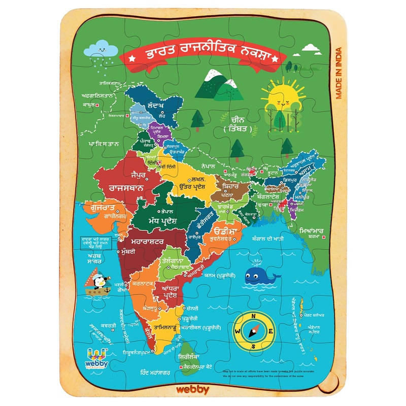 Webby India Map in Punjabi Wooden Floor Puzzle, 40 Pcs