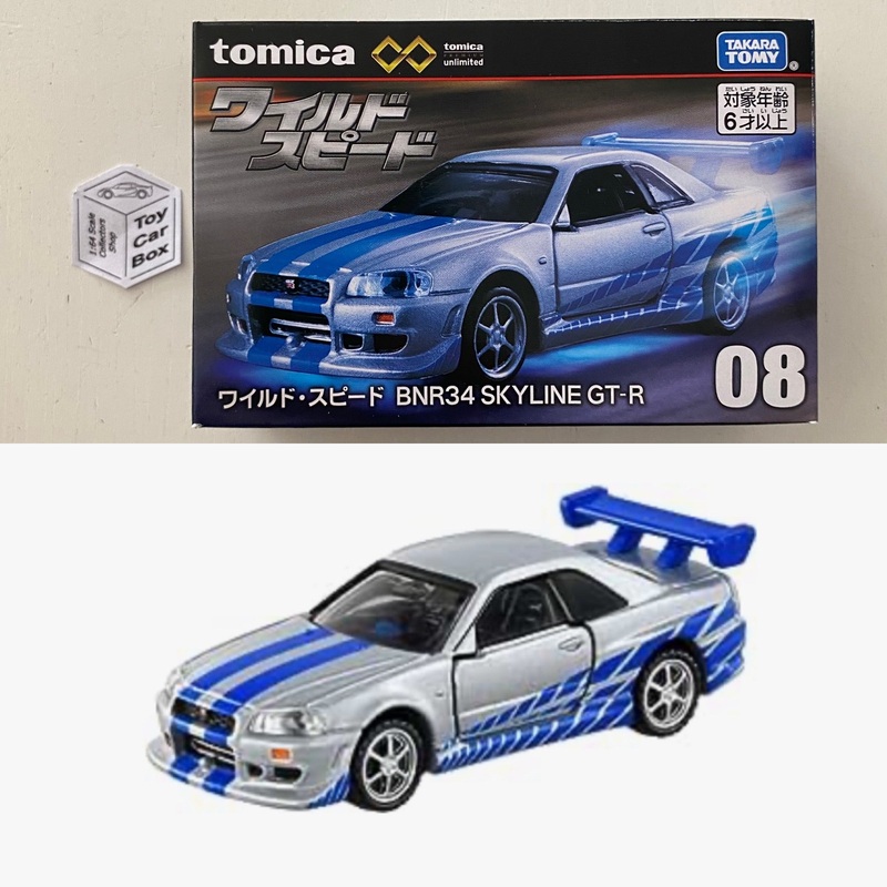 TOMICA Premium Unlimited #08 - Nissan Skyline GT-R BNR34 (Fast & Furious) J00