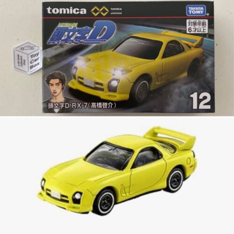 TOMICA Premium Unlimited #12 - Mazda RX-7 (Boxed - Yellow - Initial D) J00