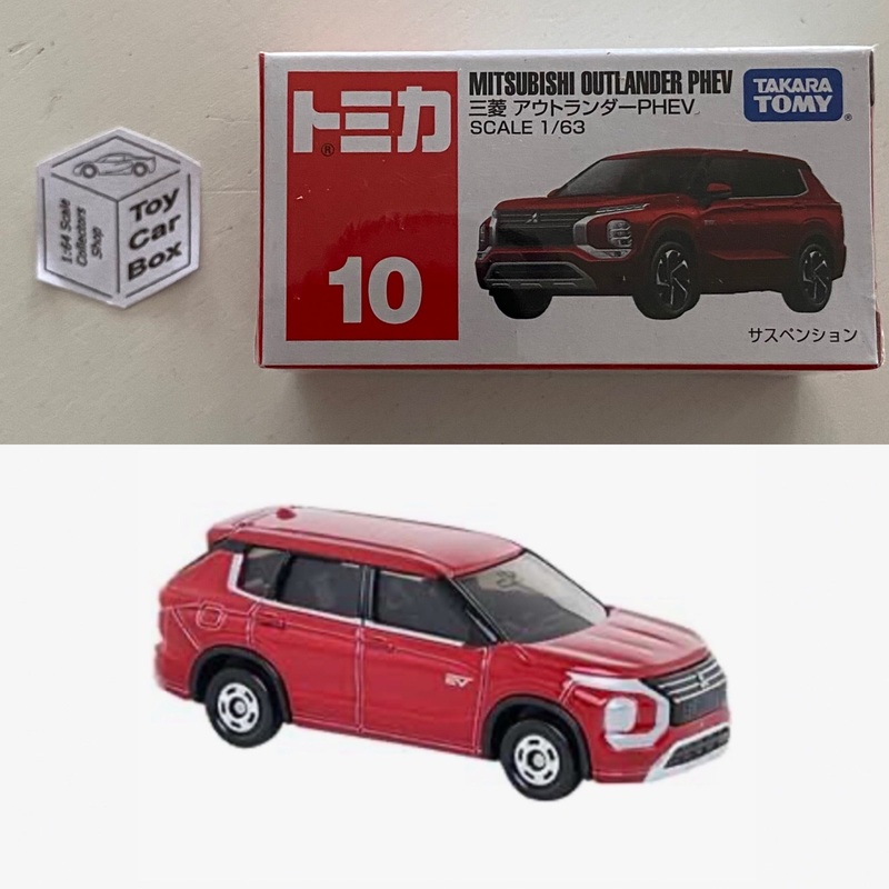TOMICA Regular #10 - Mitsubishi Outlander Phev (Red - 1/63 Scale - Boxed) E98