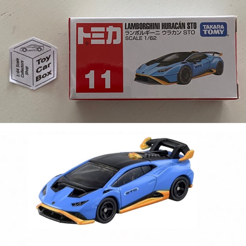 TOMICA Regular #11 - Lamborghini Huracan STO (Blue - 1/62 Scale - Boxed) E99