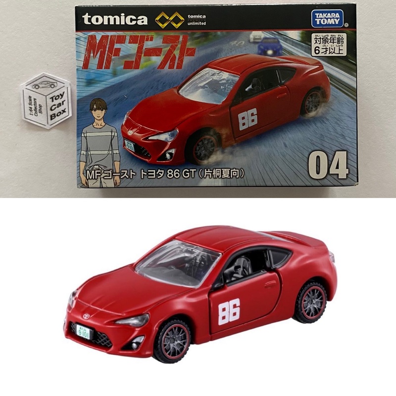 TOMICA Premium Unlimited #04 - Toyota GT86 (Red - MF Ghost) J00g
