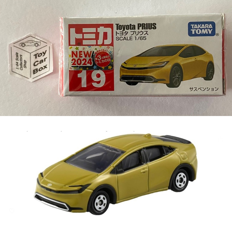 TOMICA Regular #19 - Toyota Prius XW60 (Yellow - 1/65 Scale - Sealed Box) F72