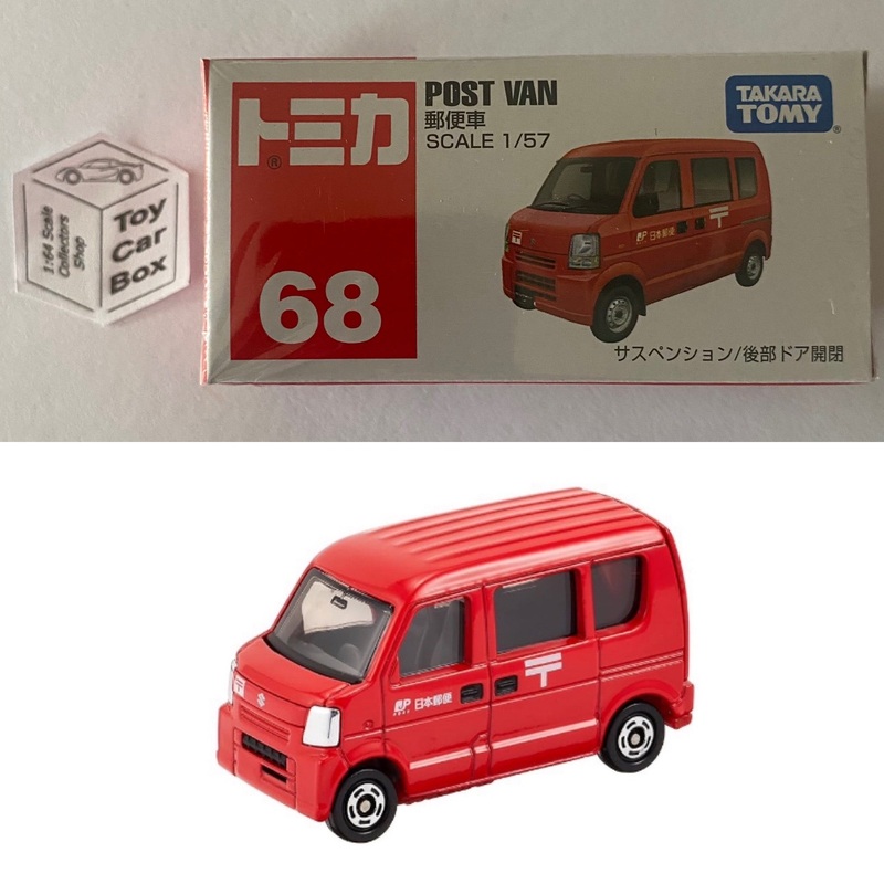 TOMICA Regular #68 - Suzuki Every Post Van (Red - 1/57 Scale - Sealed Box) F45