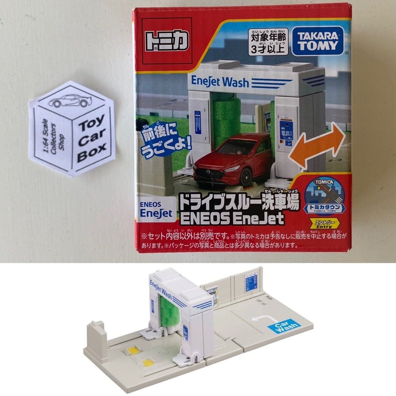 TOMICA Town - ENEOS EneJet Car Wash (Boxed) K19