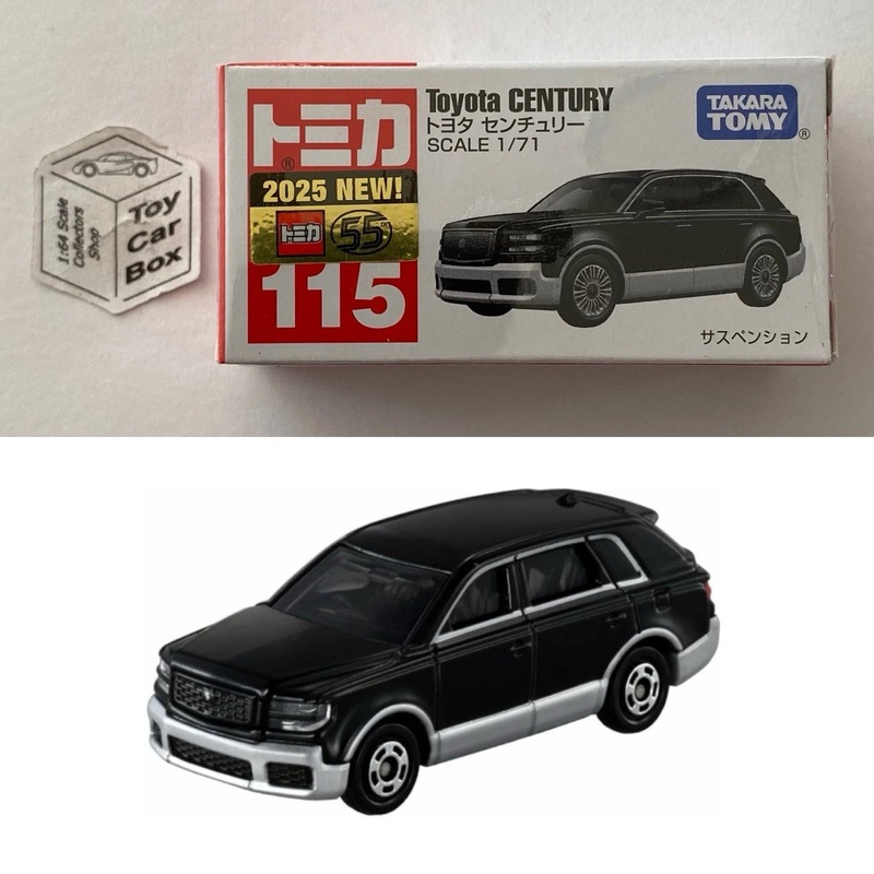 TOMICA Regular #115 - Toyota Century SUV (Black 1/71 Scale - Boxed) F00