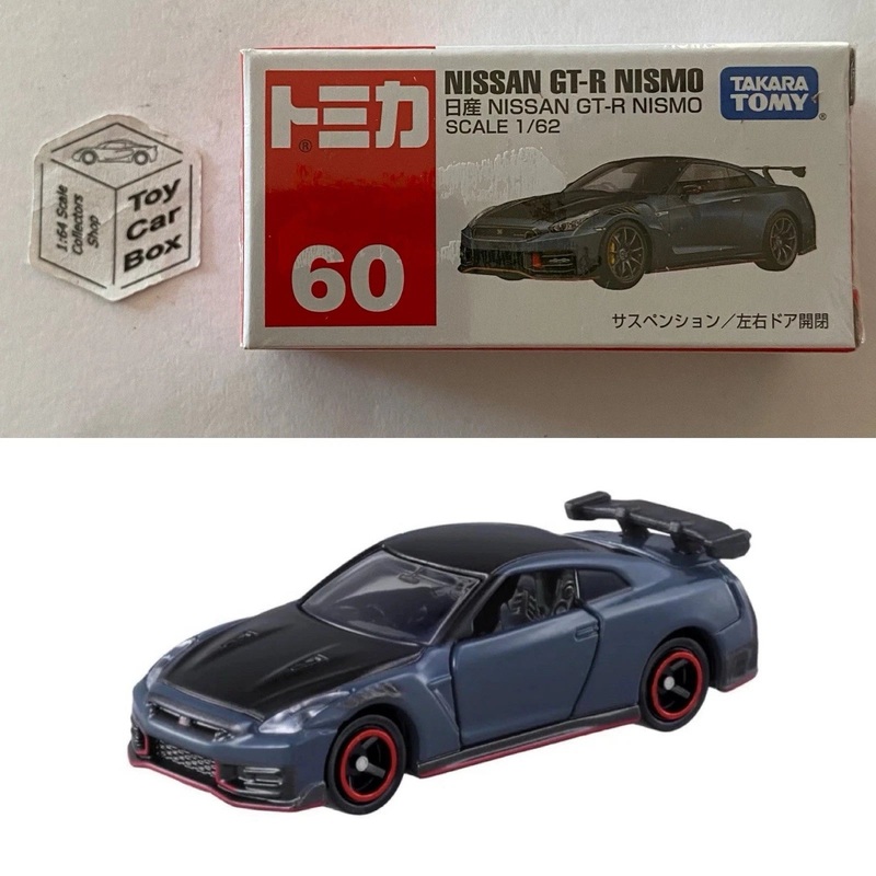 TOMICA Regular #60 - Nissan GT-R Nismo (Grey - 1/62 Scale - Boxed) E75g