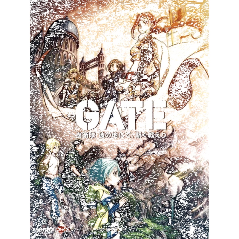 YA3D0009 GATE 3D Lenticular Wall Art Poster Framed
