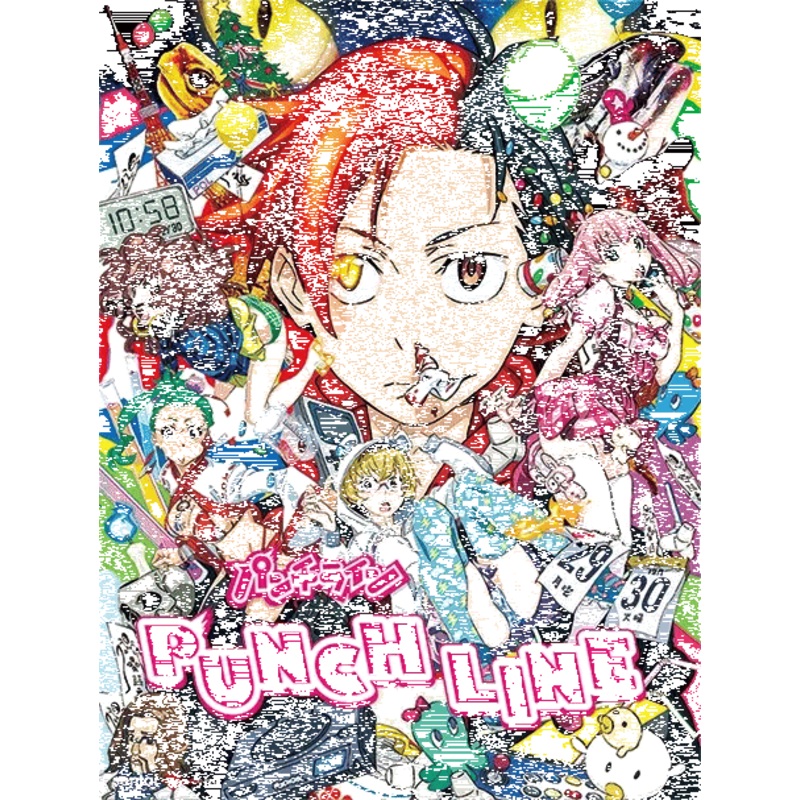 YA3D0012 Punch Line 3D Lenticular Wall Art Poster