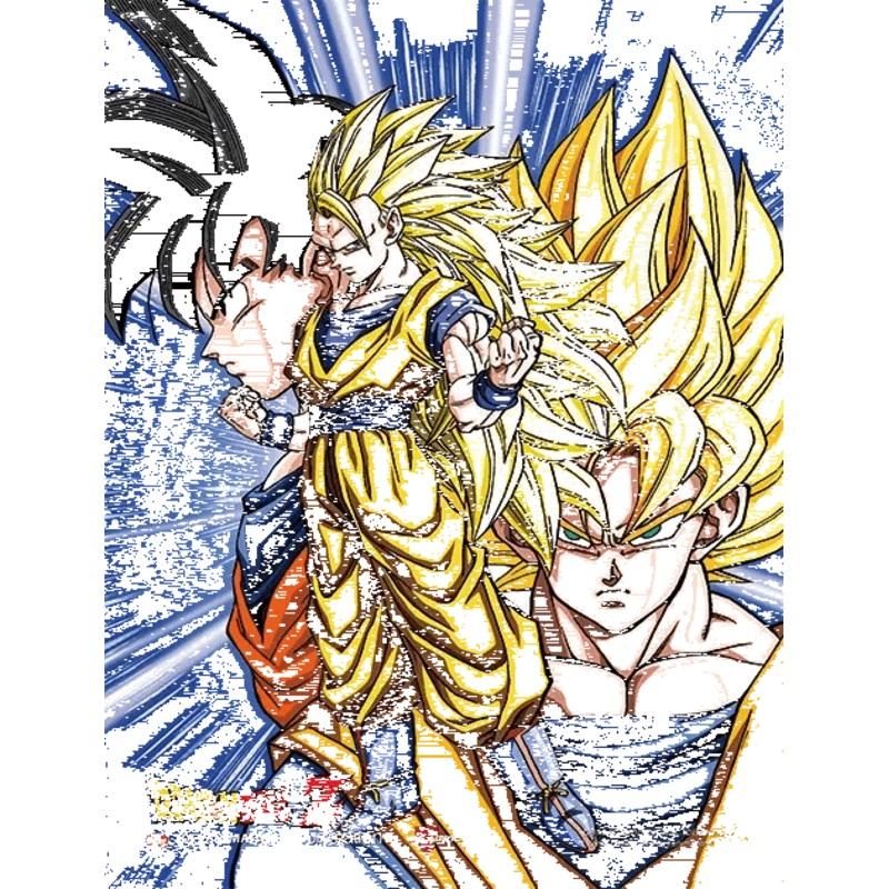 YA3D0041 Dragon Ball Z 3D Lenticular Wall Art Poster Framed