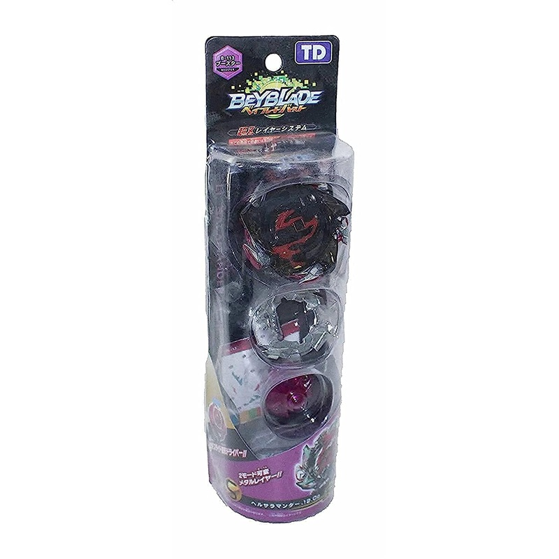 TD Beyblades Game for Boys
