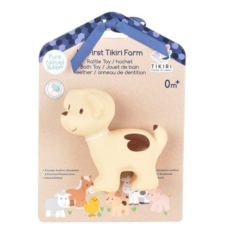Puppy - Natural Rubber Rattle & Bath Toy
