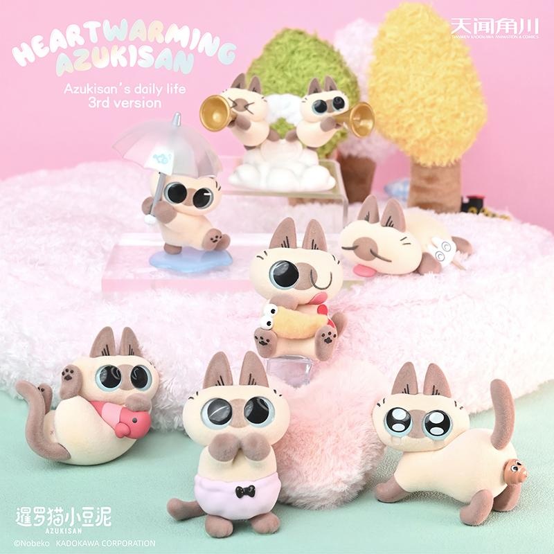 NEWAzukisan's Daily Life Series 3 Blind Box