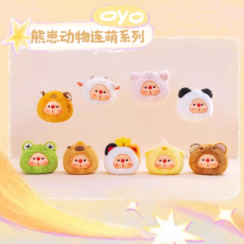 Jotoys: OYO Animal's Line Plush Series Blind Box