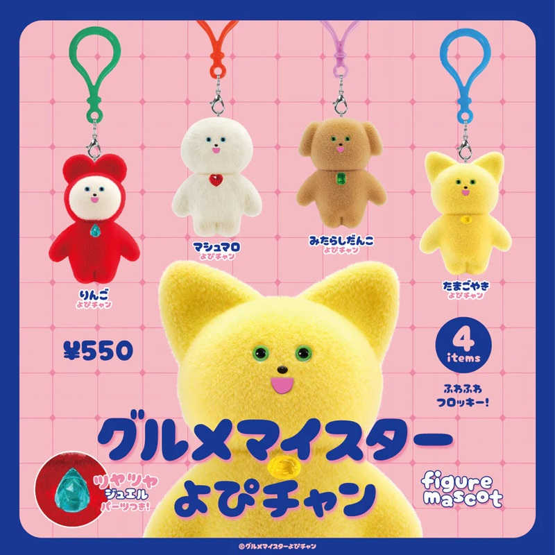 Kenelephant Gourmet Meister Yopi-chan Figure