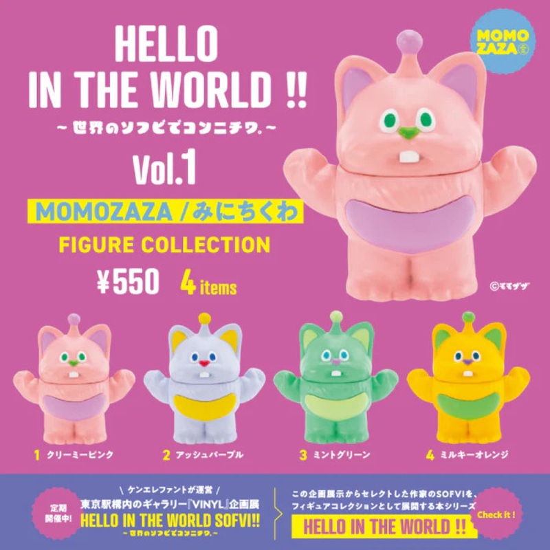 Kenelephant MOMOZAZA Minichikuwa Vol.1 Figure Collection