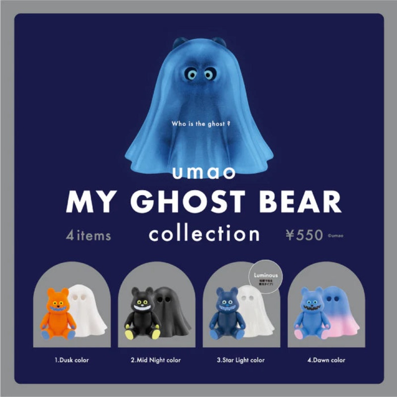 Kenelephant My Ghost Bear Collection