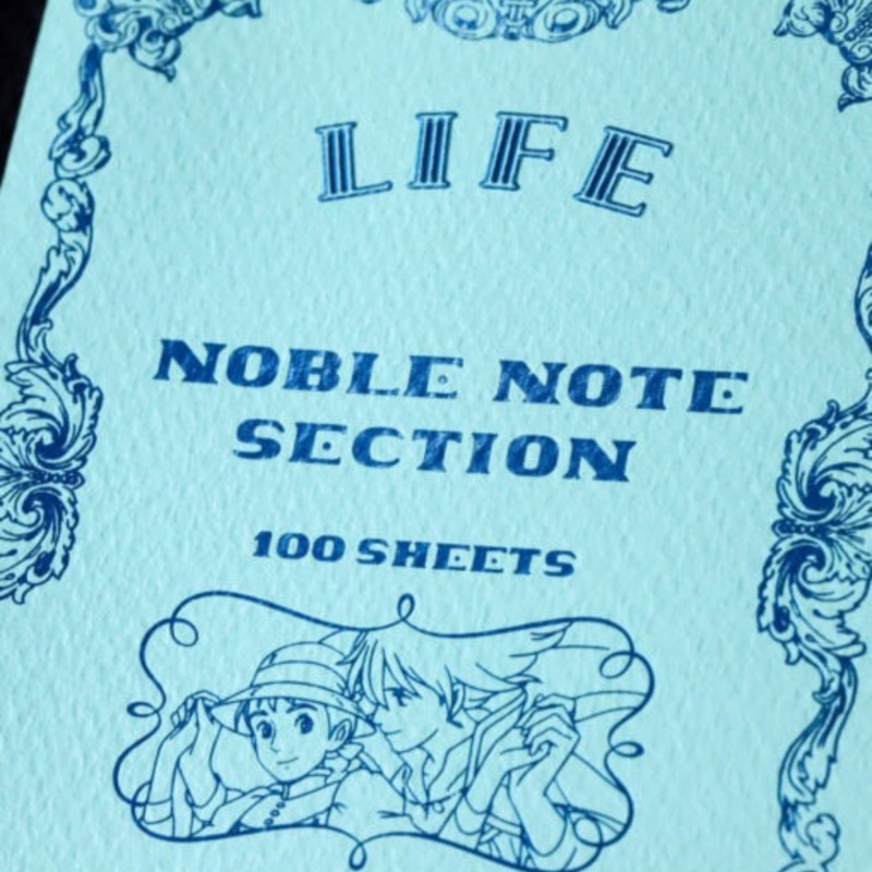 Howls Moving Castle Life Noble B6 Notebook