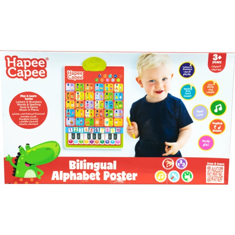 Hapee Capee Bilingual Alphabet Poster English/Arabic Battery Operated
