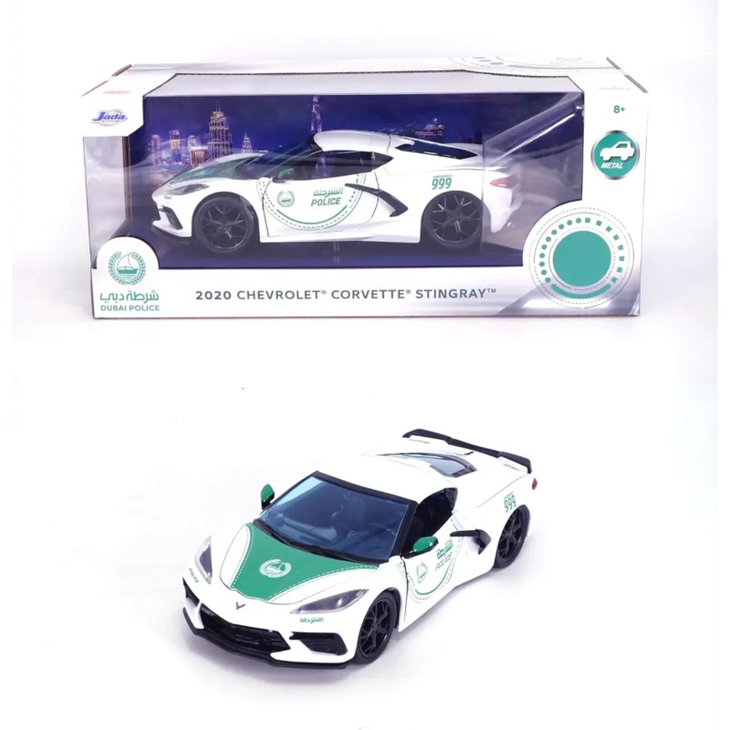 DUBAI POLICE 2020 1:24 CHEVROLET CORVETT