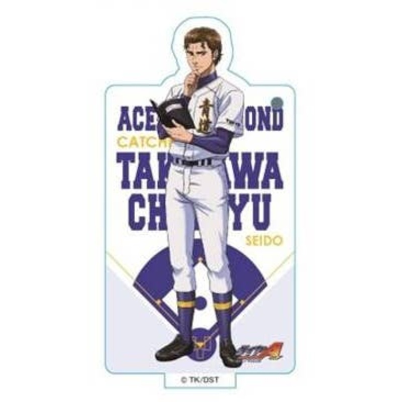 Ace of Diamond - Standing Acrylic Keychain - Chris Yu Takigawa