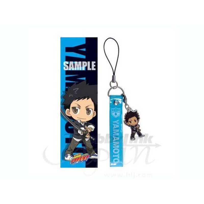 Cell Phone Strap Version 3: Yamamoto