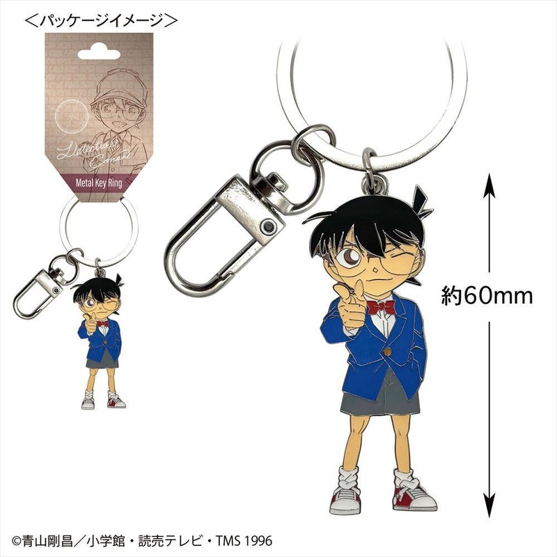 Detective Conan: Metal Key Ring (Conan Edogawa / Regular Clothing Ver.)