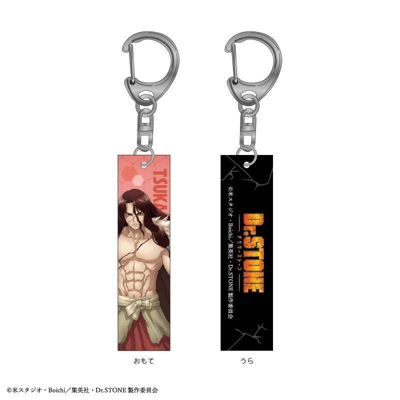 Dr. Stone: Acrylic Stick Keychain: Tsukasa