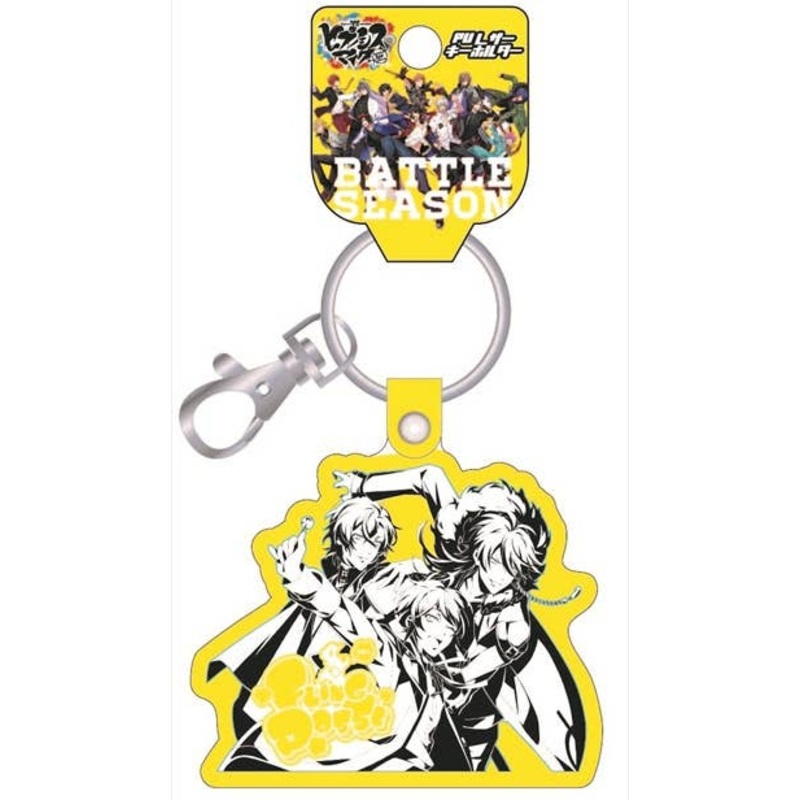 Hypnosis Mic: PU Leather Keychain Shibuya