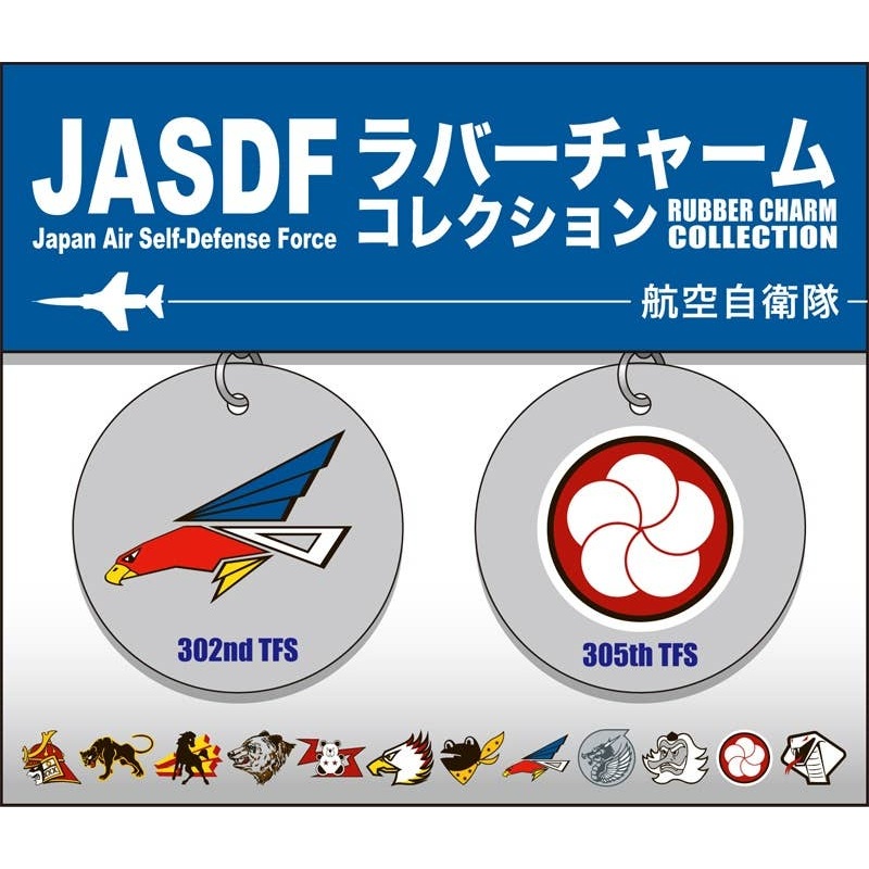 JASDF Rubber Charm Collection: Hyakuri Airbase