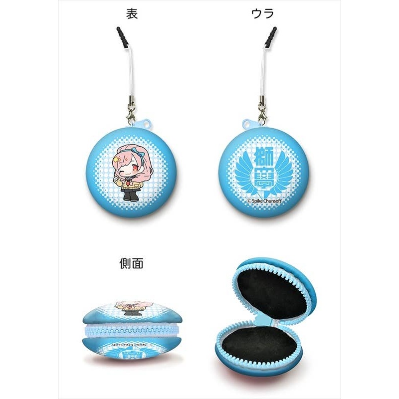 Kenka Bancho Otome: Macaron Coin Purse 7 Hikaru Onigashima