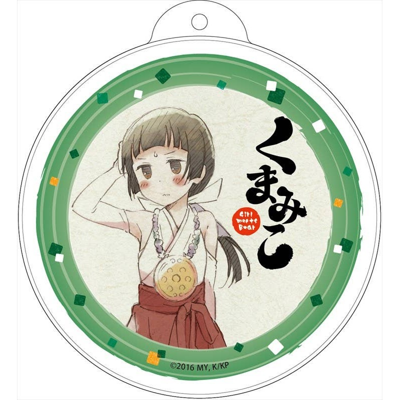 Kuma Miko: Girl Meets Bear Balloon keychain Machi Amayadori