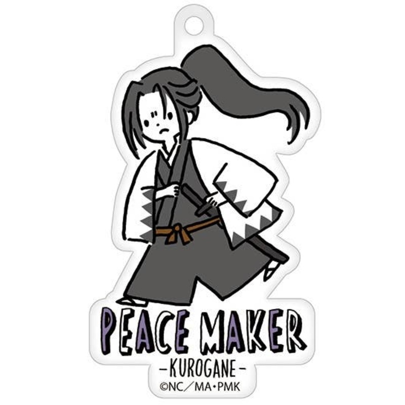 Peacemaker Kurogane: Umbrella Charm C