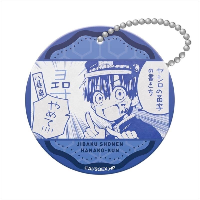 Toilet-Bound Hanako-kun: Keychain B Yashiro no Myouji no Kakikata