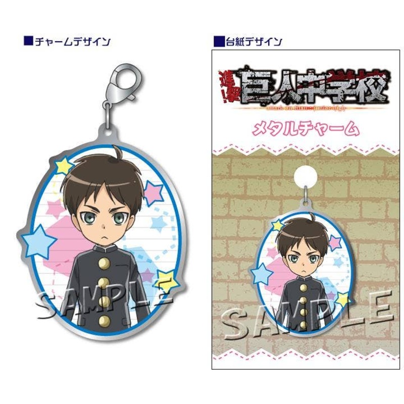 Attack on Titan: Junior High Metal Charm Eren