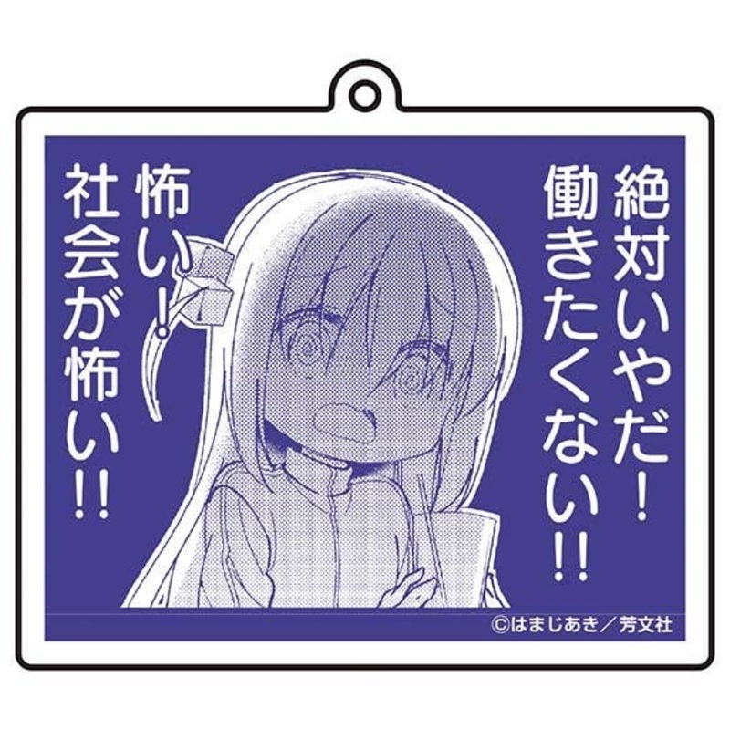 Bocchi The Rock: Famous Scene Acrylic Keychain 1