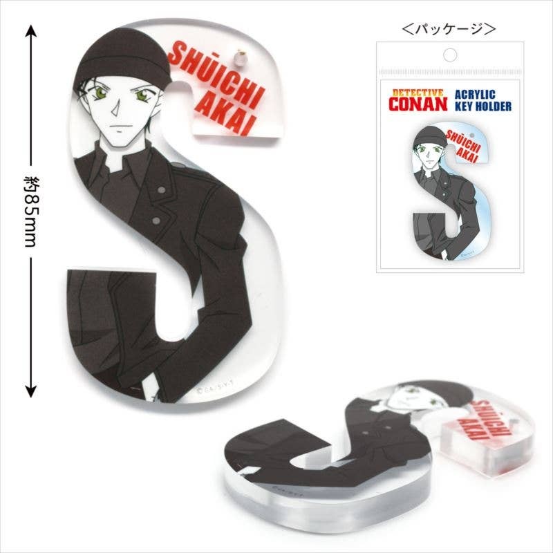 Detective Conan: Initial Acrylic Keychain Shuichi Akai