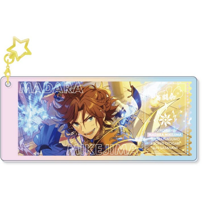 Ensemble Stars!!: Memorial Aurora Ticket Charms -SHUFFLE- 36. Madara Mikejima