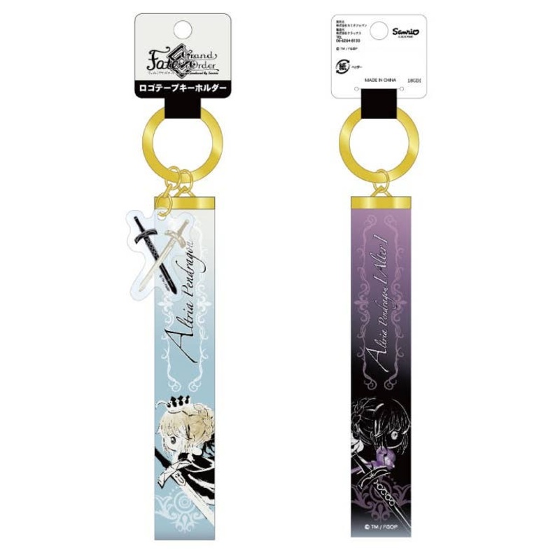 Fate/Grand Order Logo Tape Keychain with Mascot: Artoria