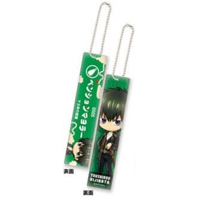 Gin Tama Big Stick Keyholder 03 Hijikata SD