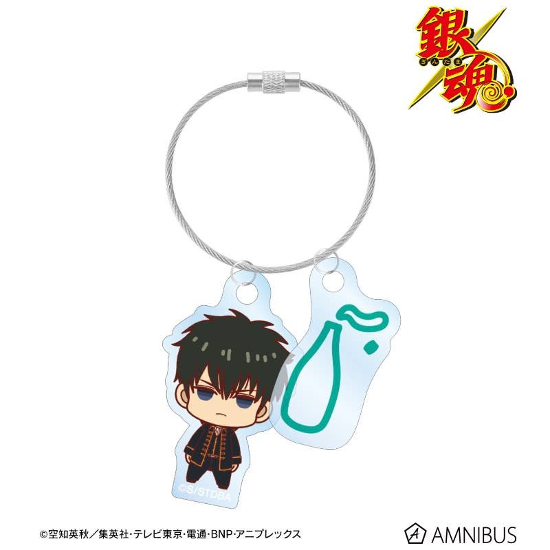 Gintama: Toshiro Hijikata Chokonto! Double Wire Acrylic Key Chain
