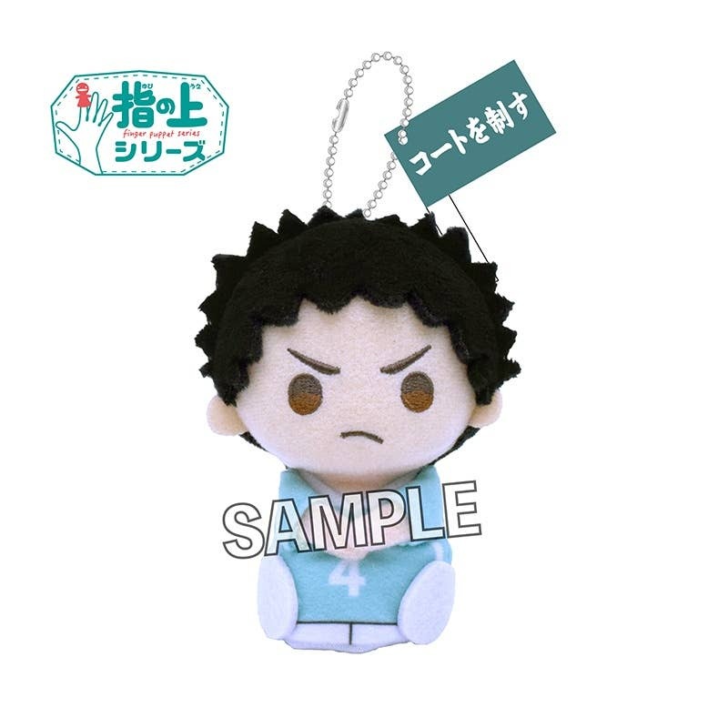 Haikyu!!: Finger Puppet Series Flag Ver. Hajime Iwaizumi