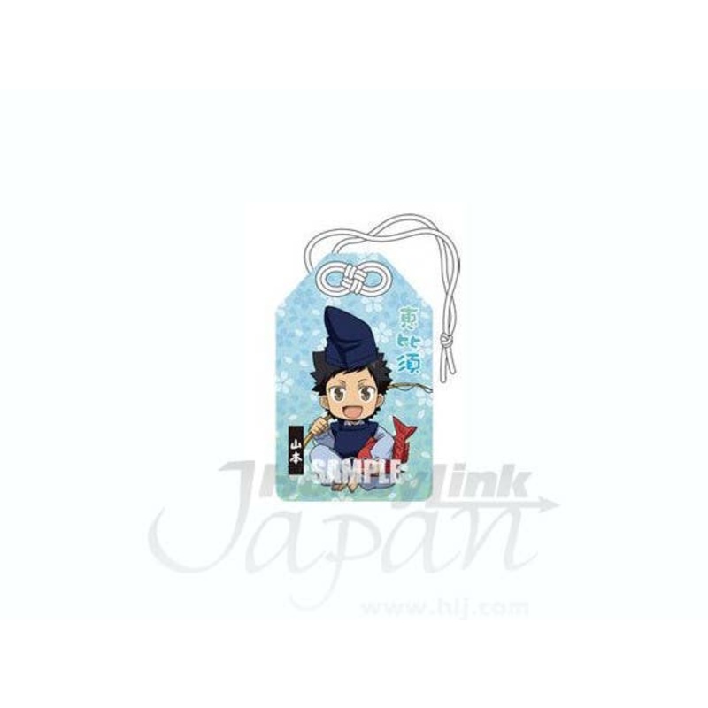 Hitman Reborn! Amulet Seven Lucky Gods Vongola Family: Yamamoto