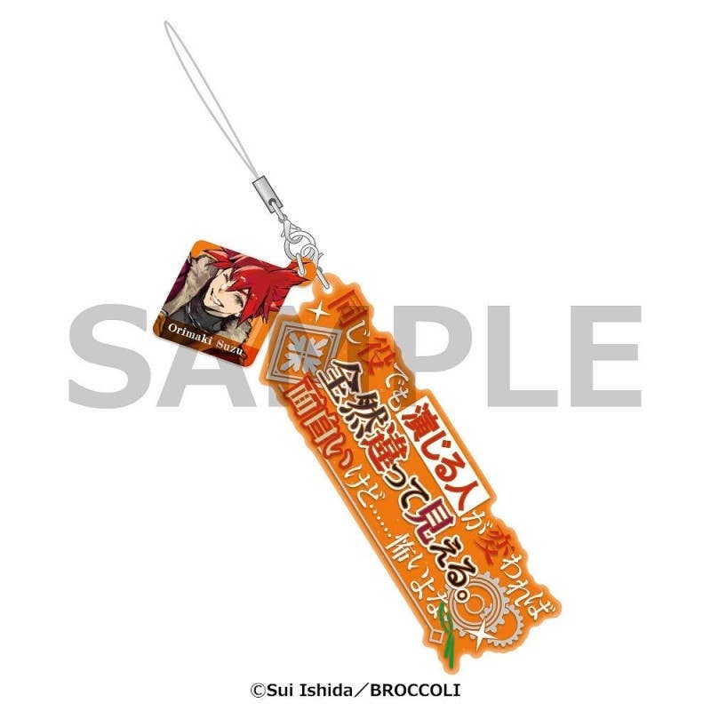 Jack Jeanne: Dialogue Strap Suzu Orimaki