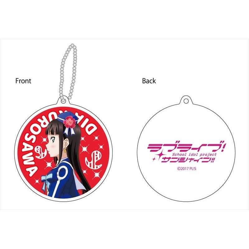 Love Live! Sunshine!! Reflection Keychain Dia Mirai no Bokura wa Shitteru yo Ver.