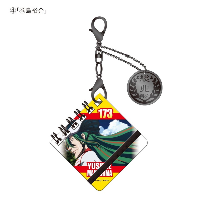 Parapara Strap (Yuusuke Makishima)