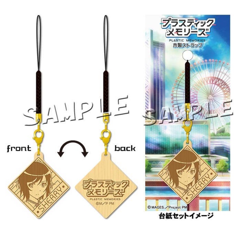 Plastic Memories Wooden Strap Sherry